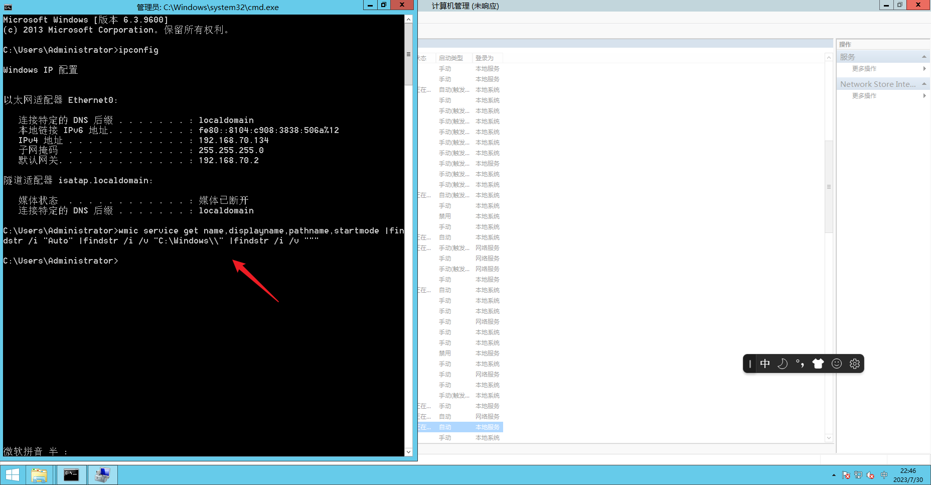Snipaste_2023-07-30_22-46-45