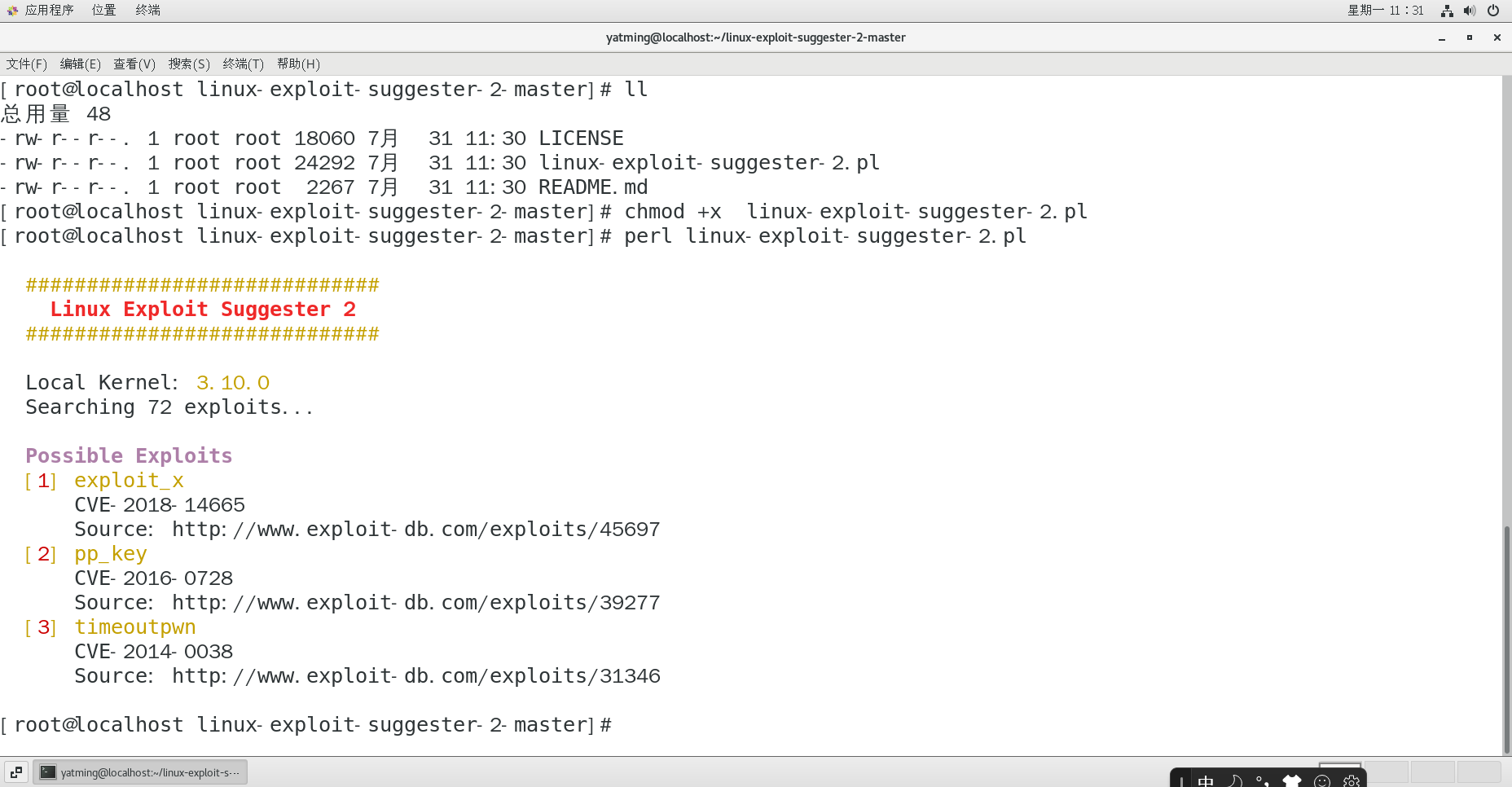 Snipaste_2023-07-31_11-31-27