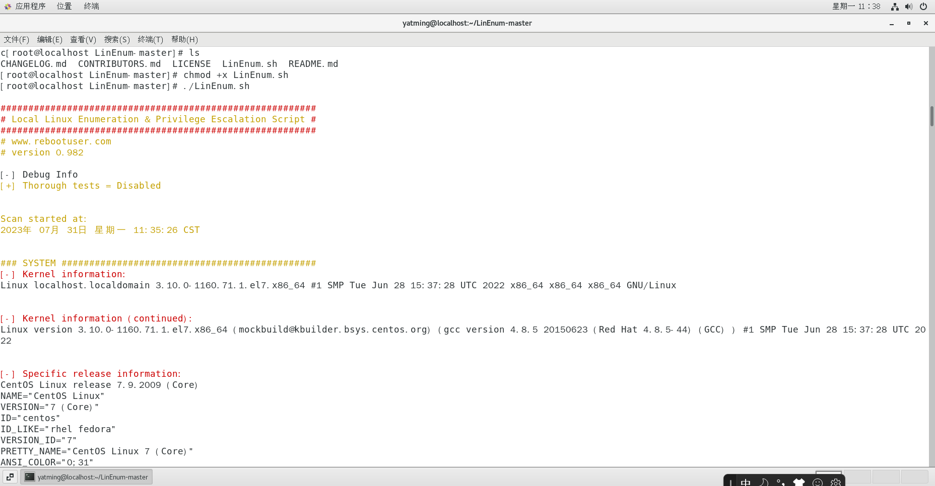 Snipaste_2023-07-31_11-38-28