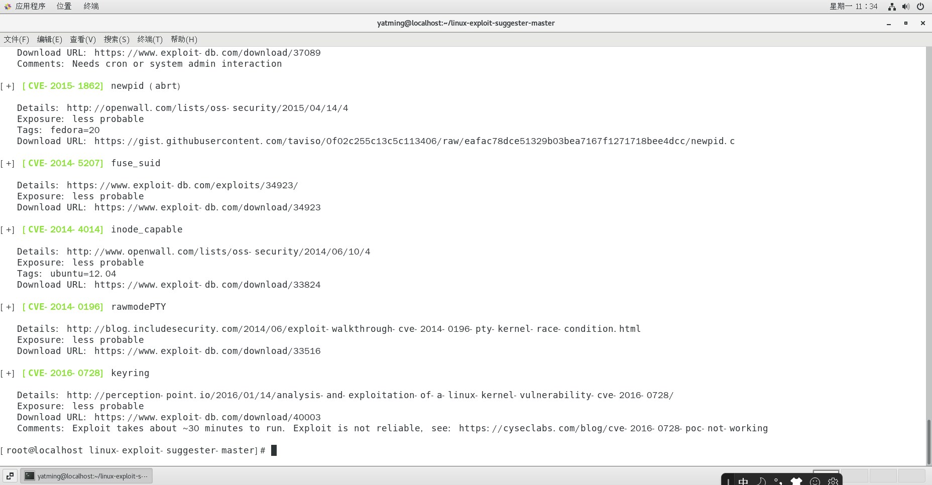 Snipaste_2023-07-31_11-34-46