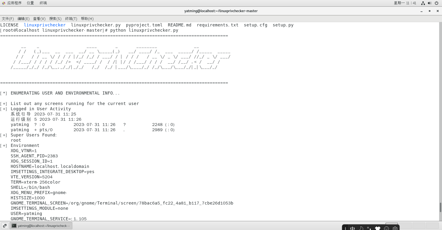 Snipaste_2023-07-31_11-41-57