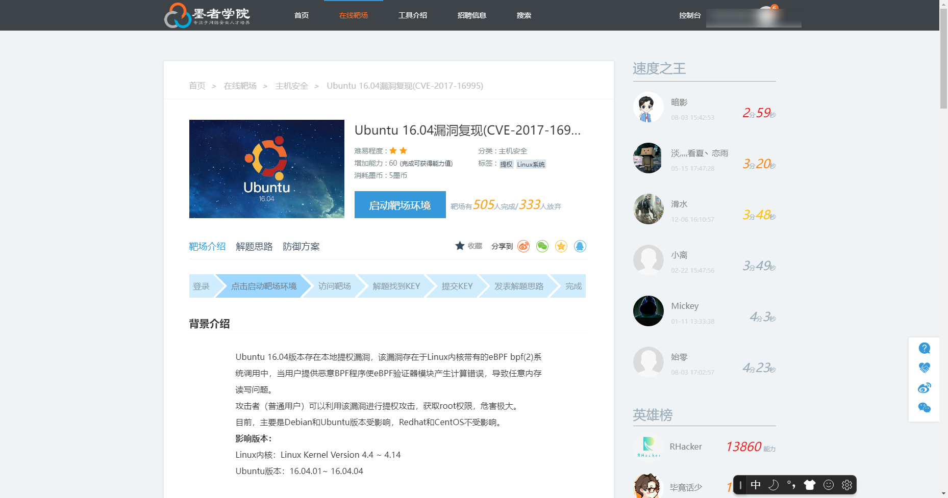 Snipaste_2023-07-31_12-22-18