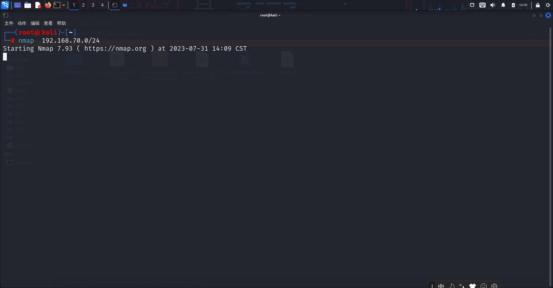 Snipaste_2023-07-31_14-09-27