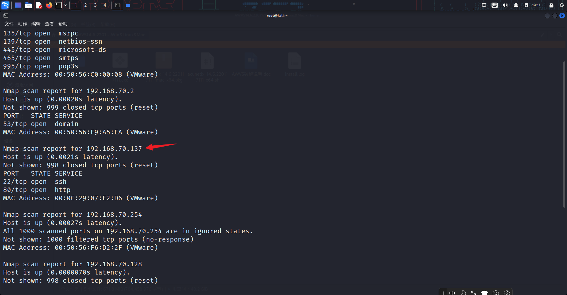 Snipaste_2023-07-31_14-11-11