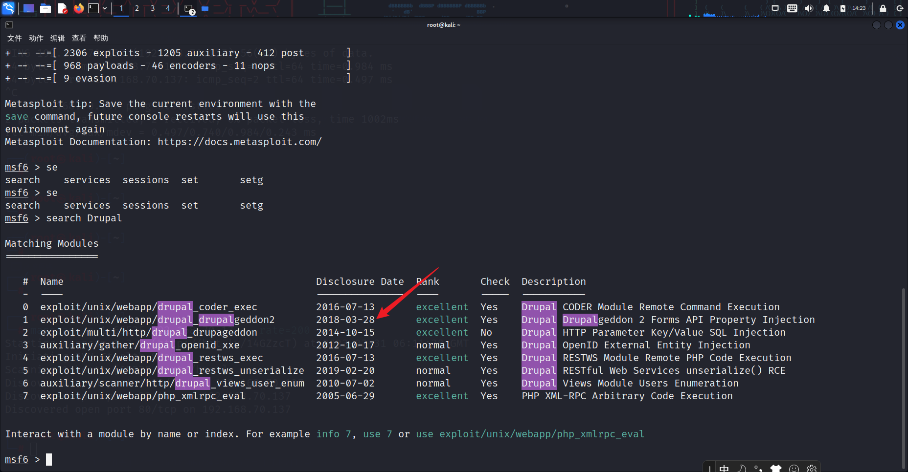 Snipaste_2023-07-31_14-23-18
