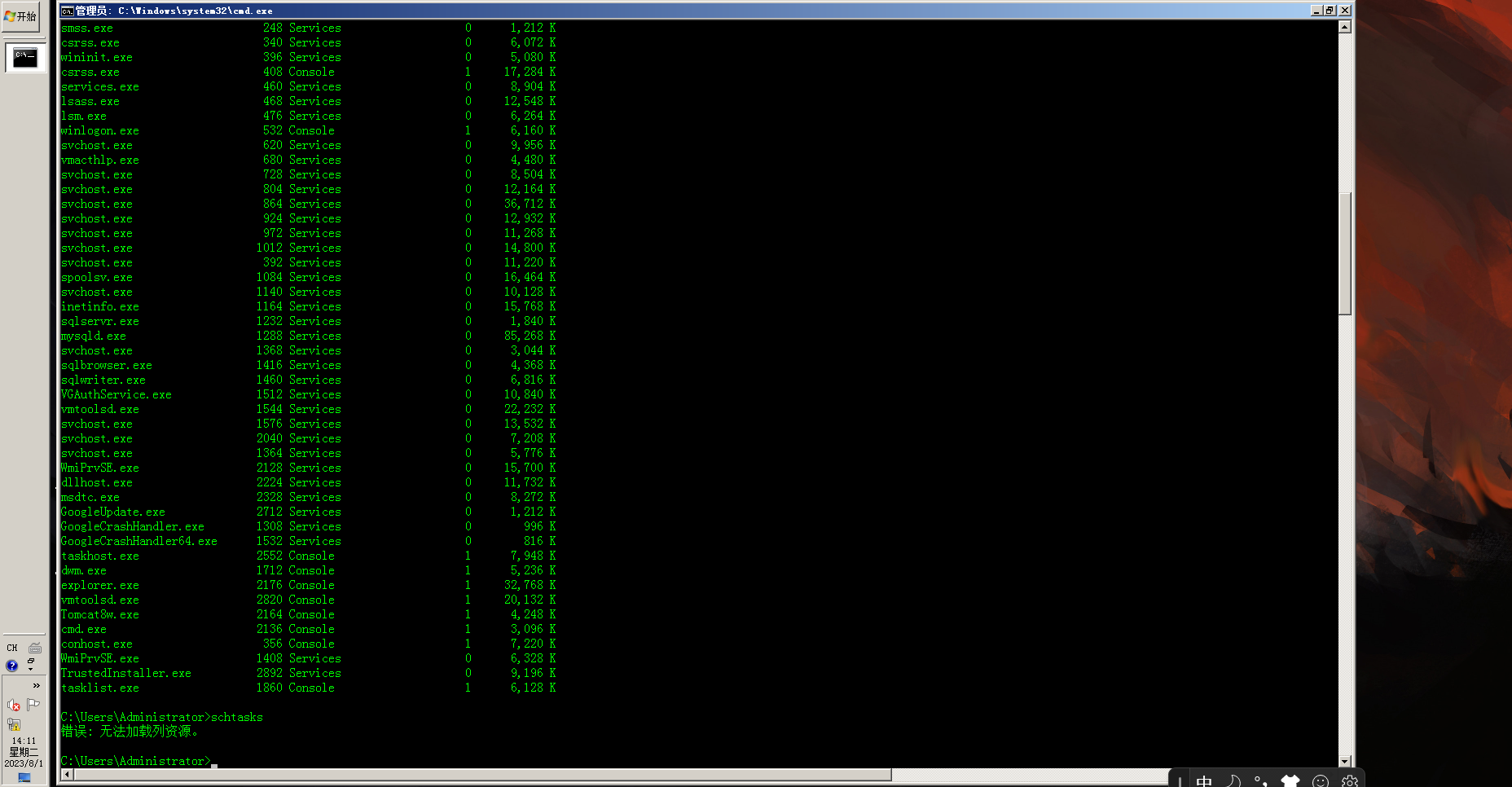 Snipaste_2023-08-01_14-11-19