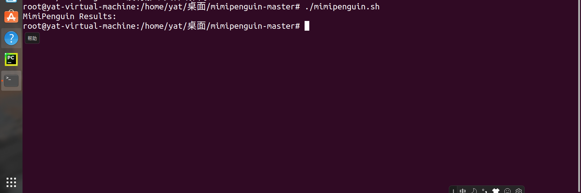 Snipaste_2023-08-01_14-55-02