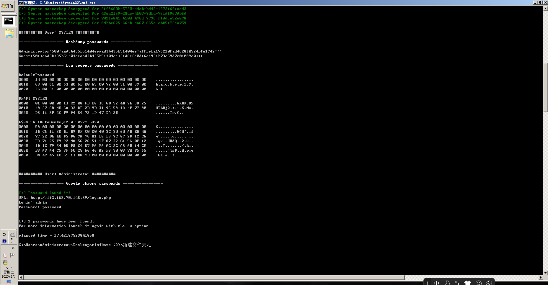 Snipaste_2023-08-01_15-03-48