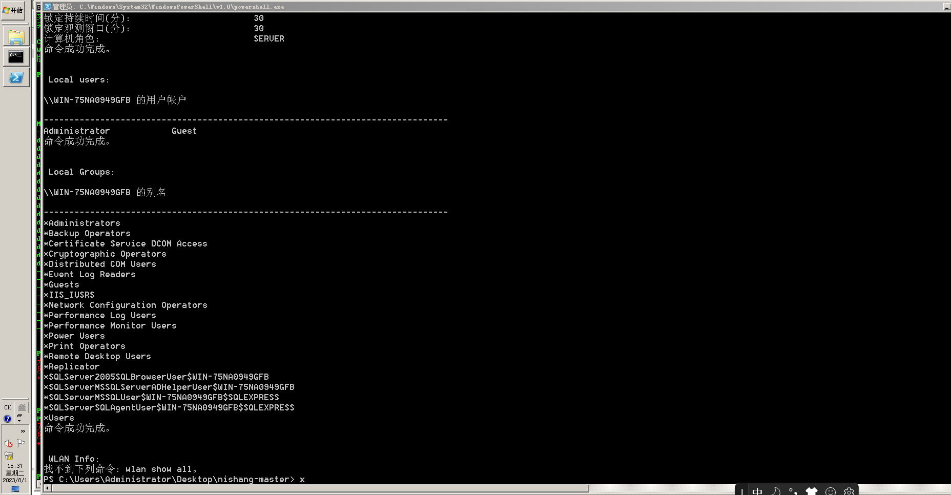 Snipaste_2023-08-01_15-37-00