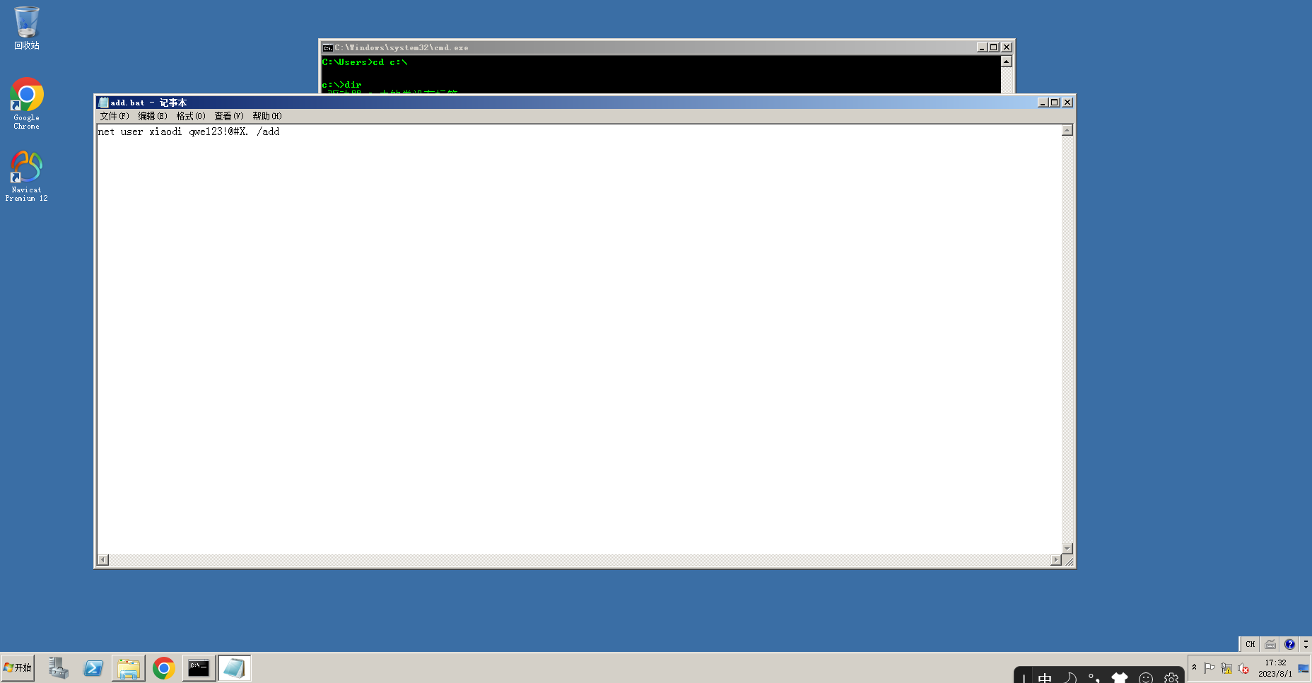 Snipaste_2023-08-01_17-32-52