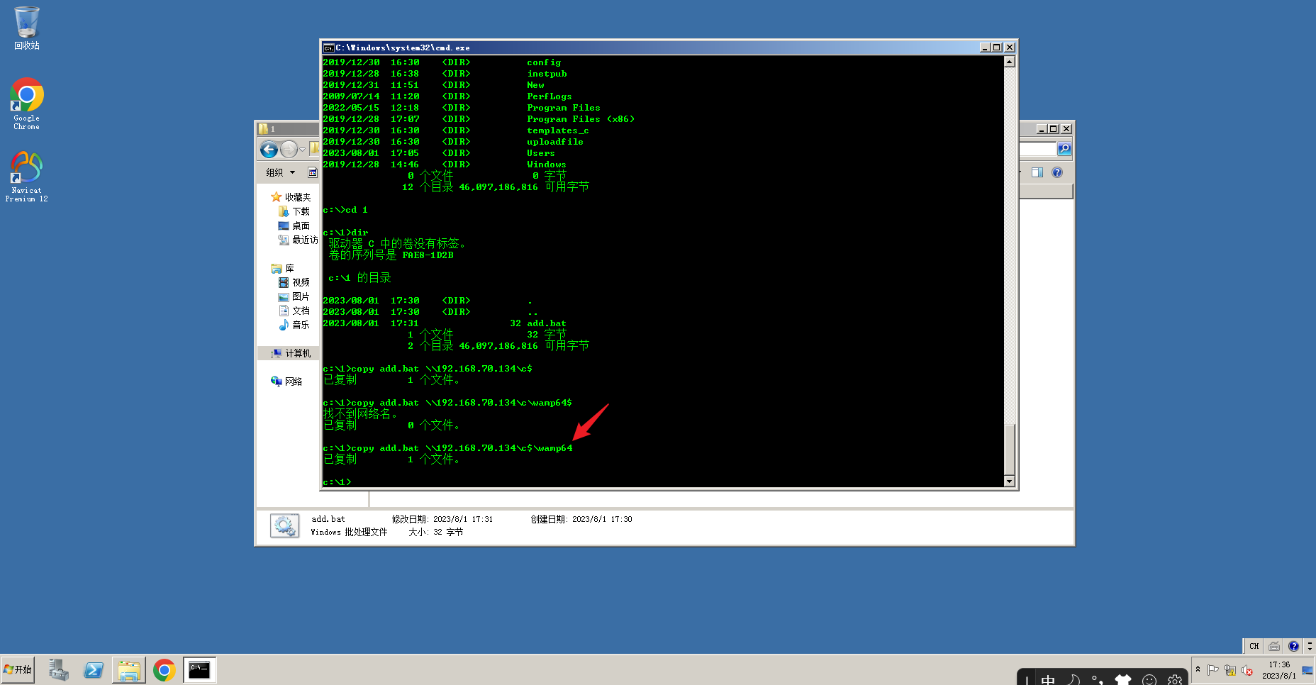 Snipaste_2023-08-01_17-36-06