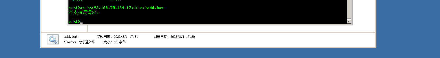 Snipaste_2023-08-01_17-41-01