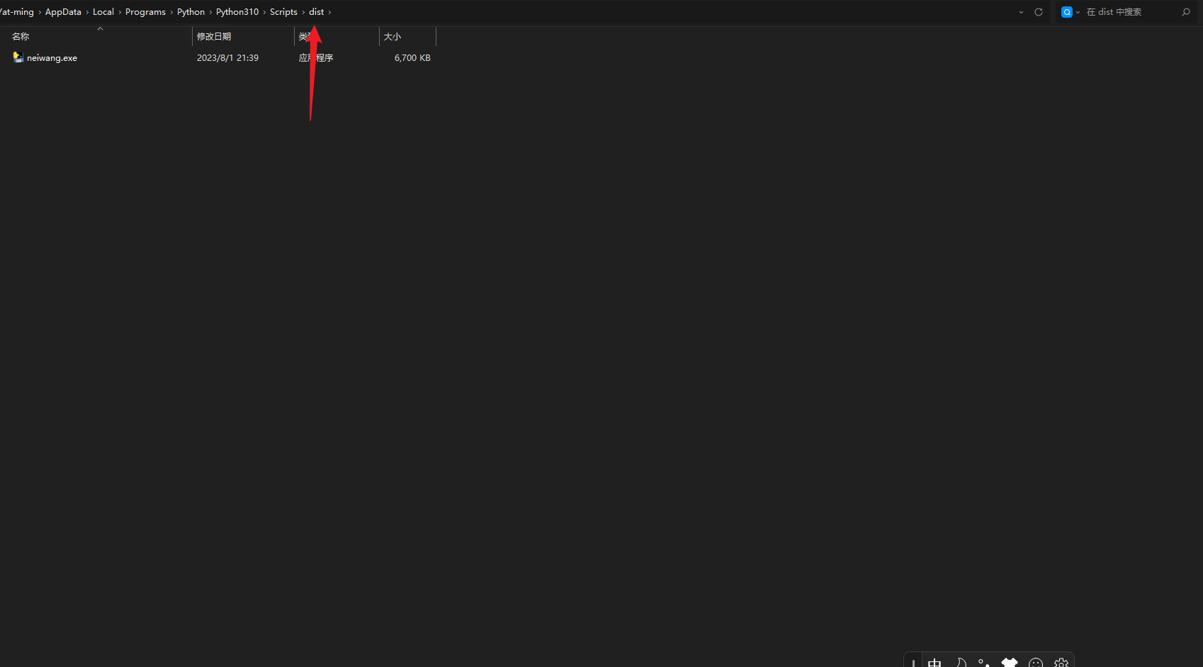 Snipaste_2023-08-01_21-42-01