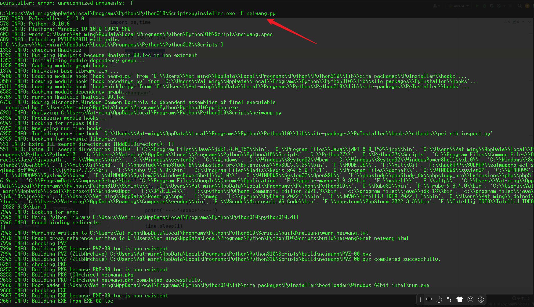 Snipaste_2023-08-01_21-41-23