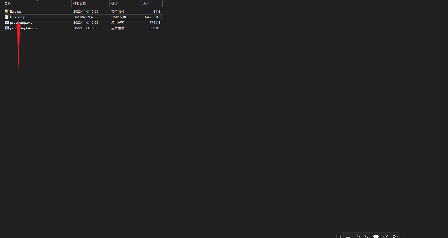 Snipaste_2023-08-02_09-51-40