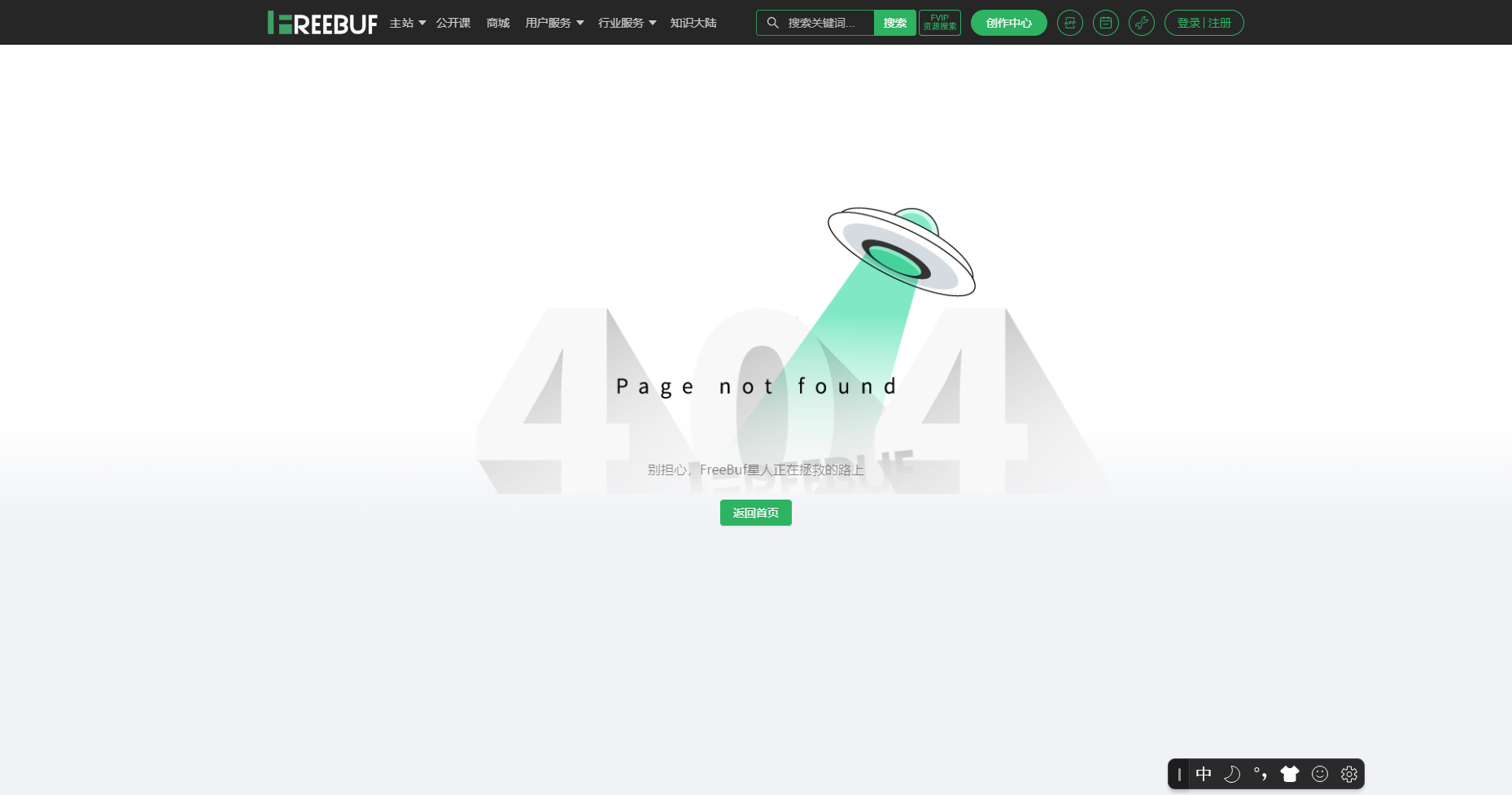 Snipaste_2023-08-02_10-11-33