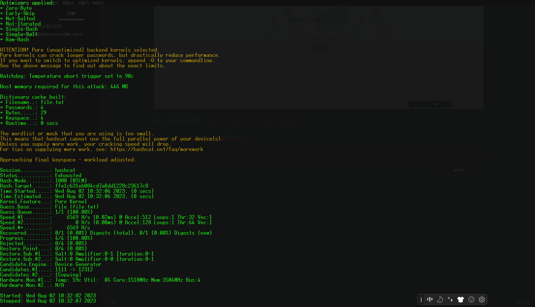 Snipaste_2023-08-02_10-32-14