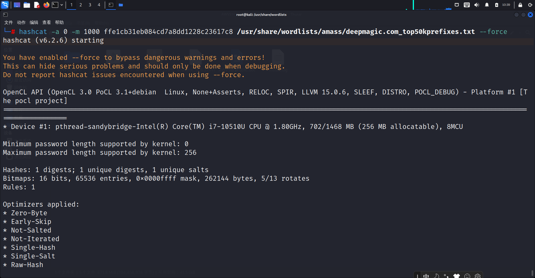Snipaste_2023-08-02_10-39-22