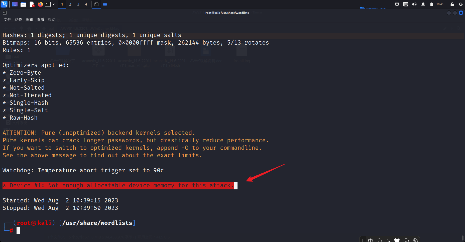 Snipaste_2023-08-02_10-40-21