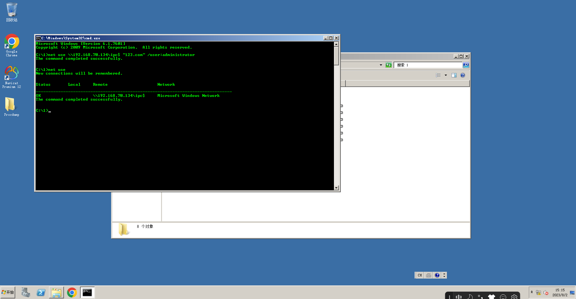 Snipaste_2023-08-02_15-15-19