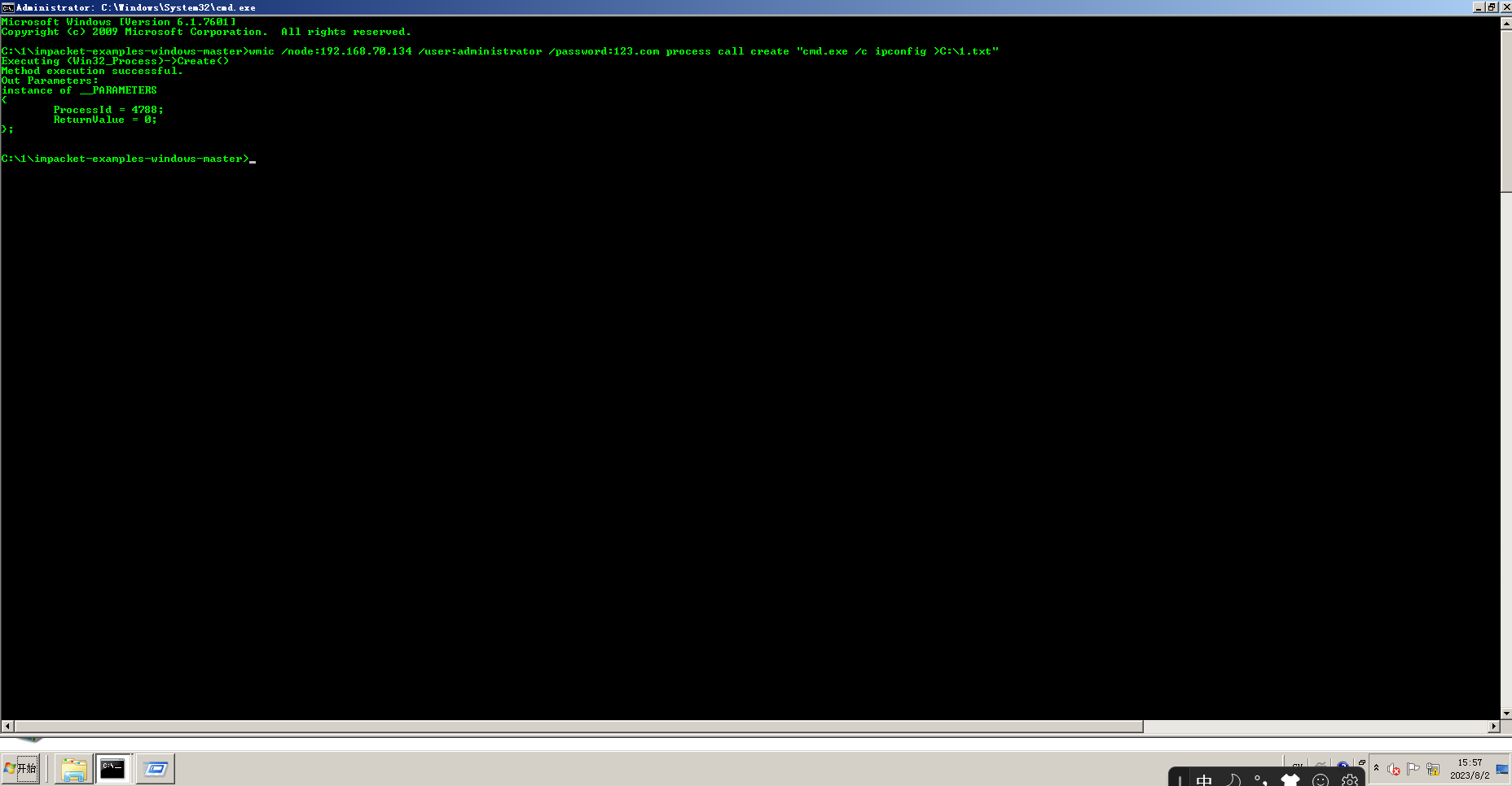 Snipaste_2023-08-02_15-57-18