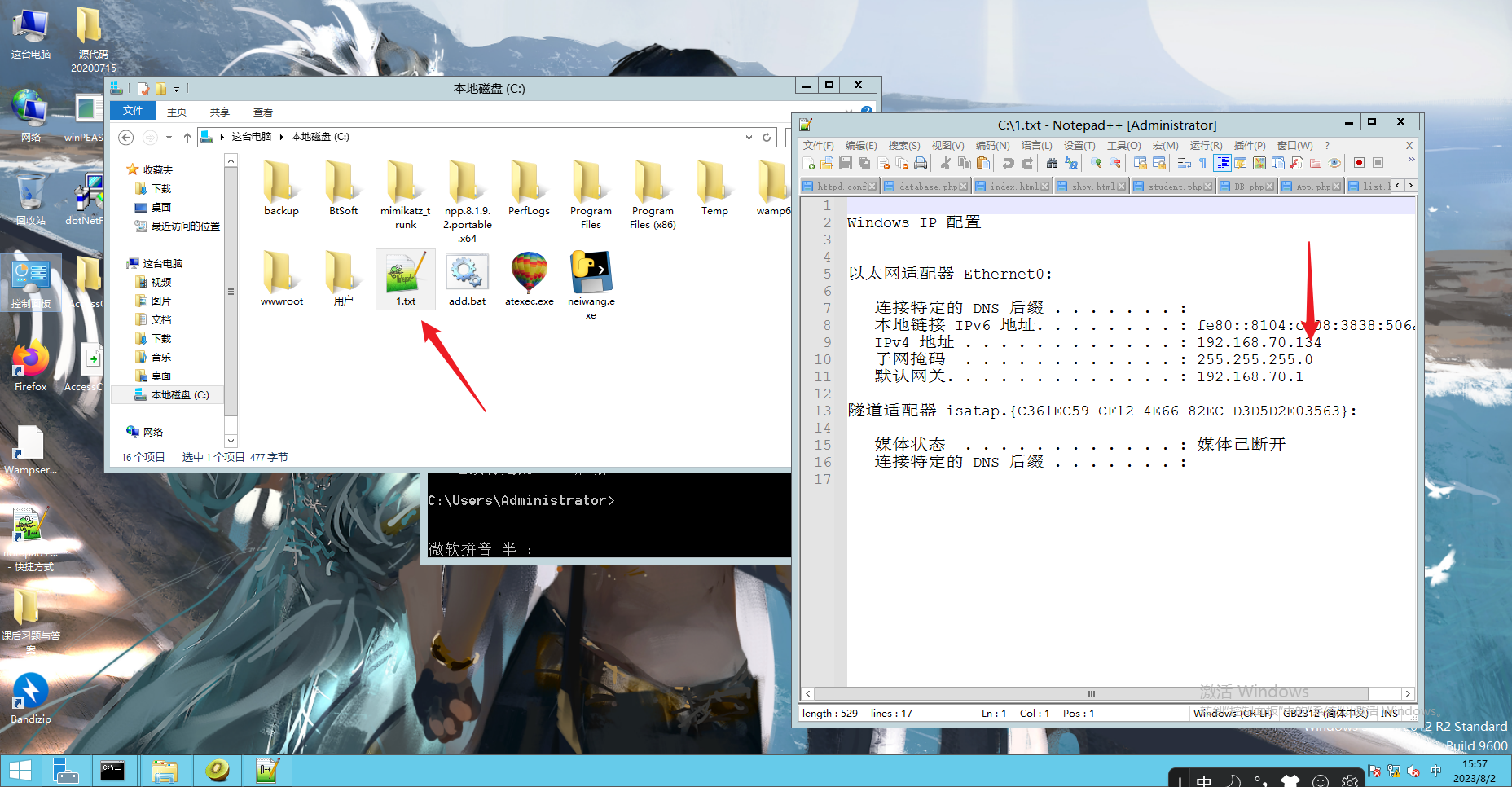 Snipaste_2023-08-02_15-57-08