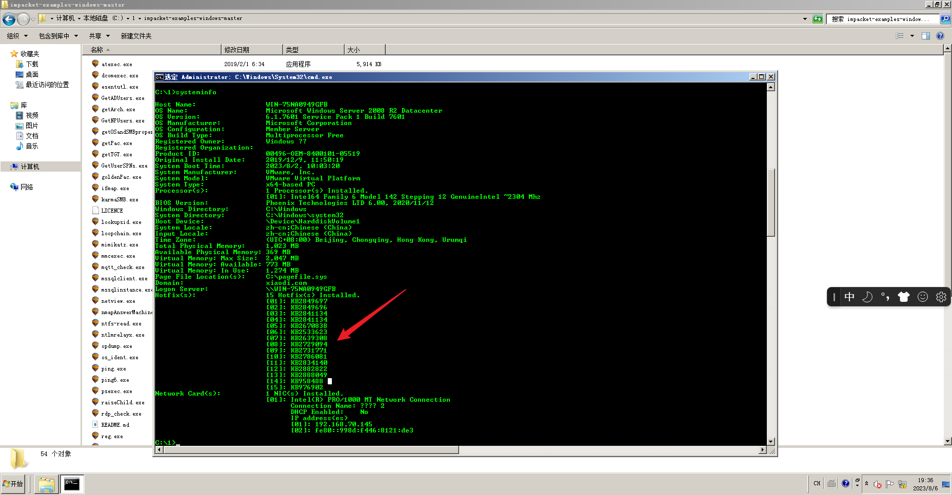 Snipaste_2023-08-06_19-36-15
