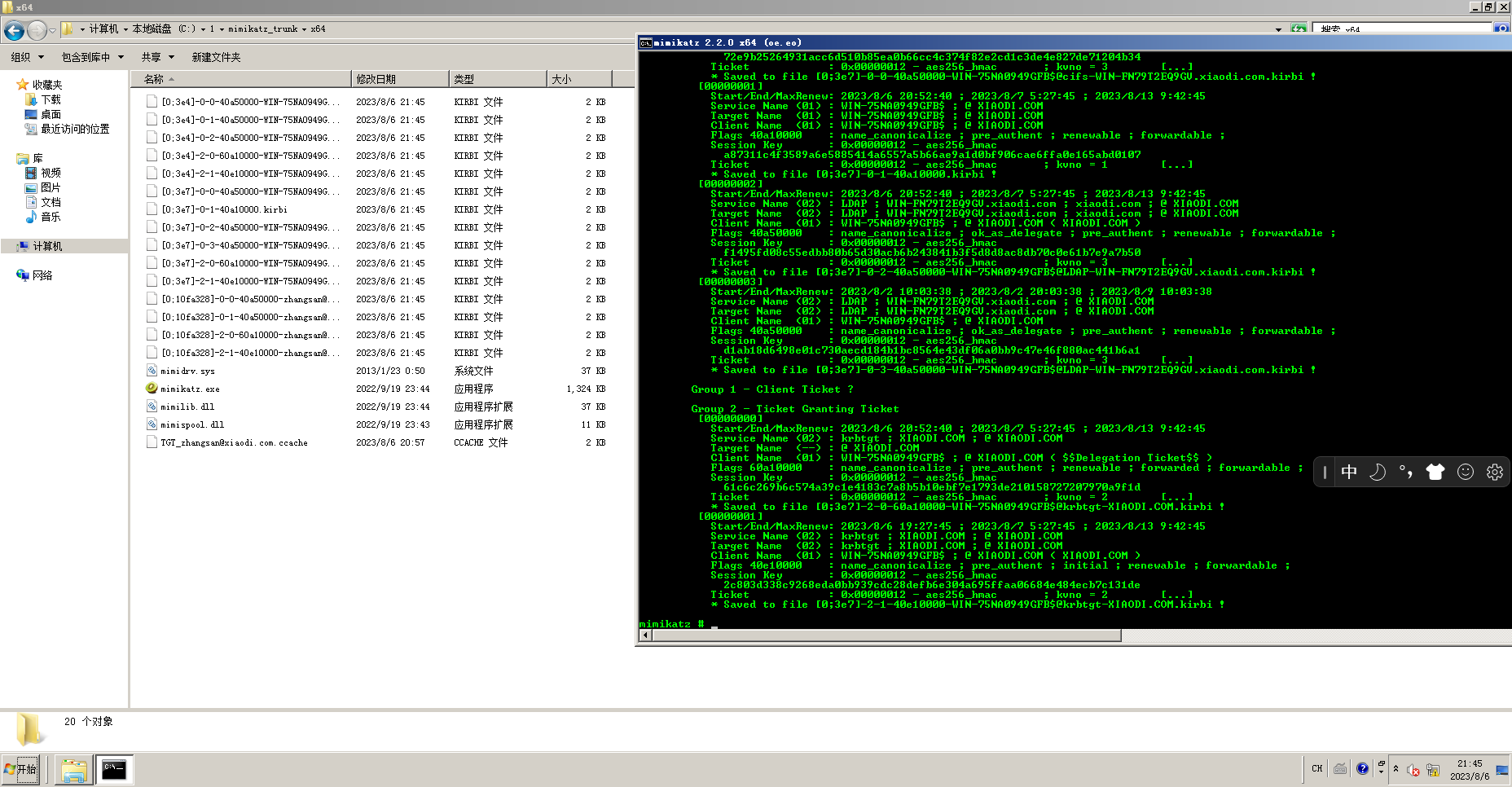 Snipaste_2023-08-06_21-45-51