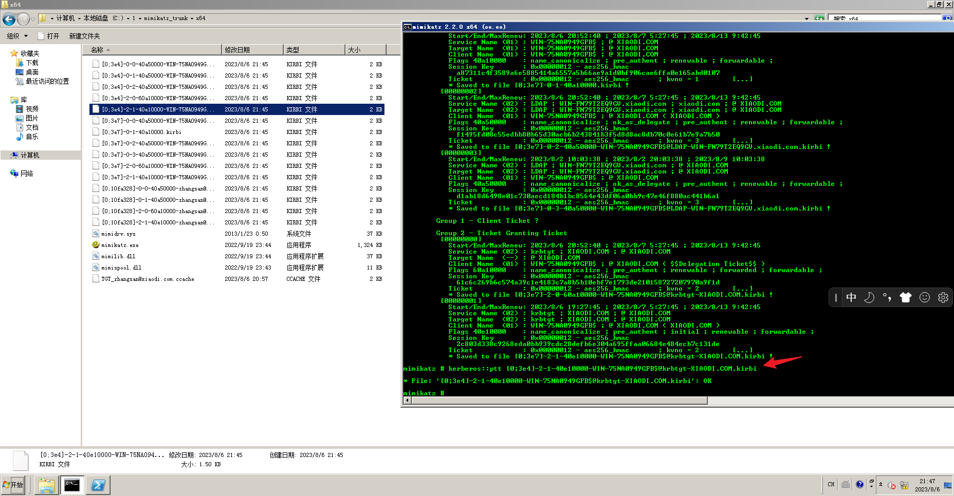 Snipaste_2023-08-06_21-47-19