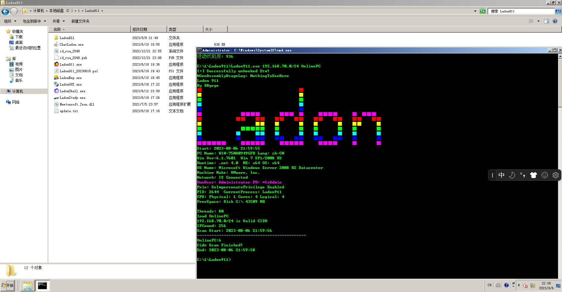 Snipaste_2023-08-06_22-00-33