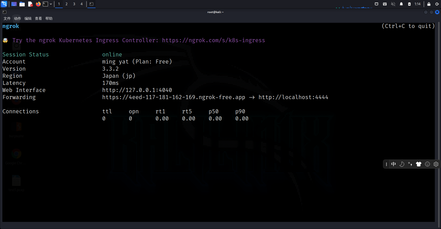 Snipaste_2023-08-10_13-14-40