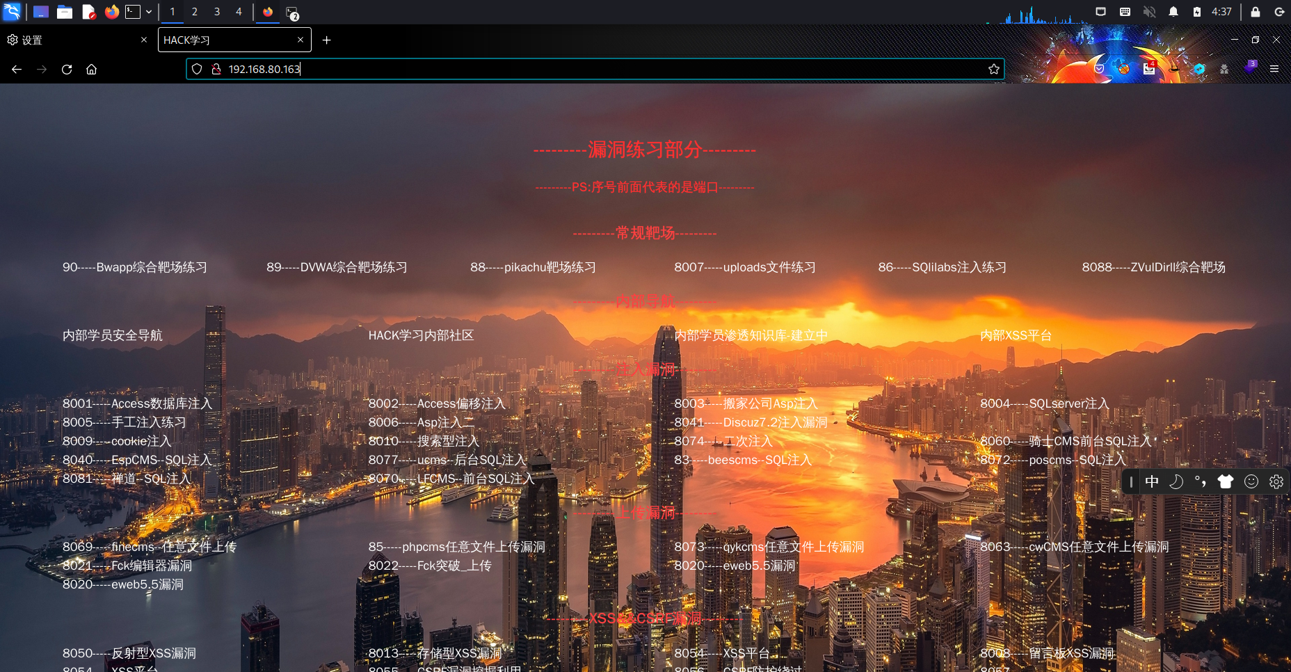 Snipaste_2023-08-11_16-37-13